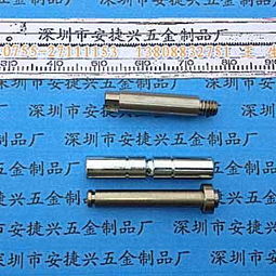 自动车床件加工 碎纸机配件