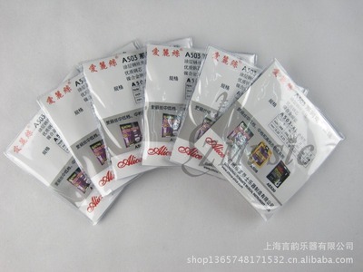 【贸易出口 ALICE爱丽丝电2弦 民谣琴弦电2弦 OEM代加工贴牌定制】价格,厂家,图片,乐器配件,上海言韵乐器-