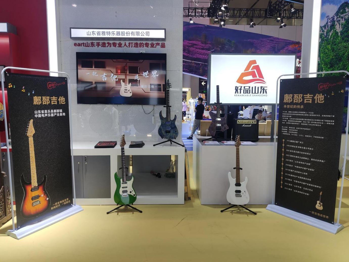 吉他邂逅文创 鄌郚镇悦耳琴韵奏响深圳国际会展中心