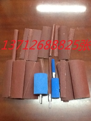 木工海绵轮砂套砂筒气鼓砂套家具红木打磨雕刻