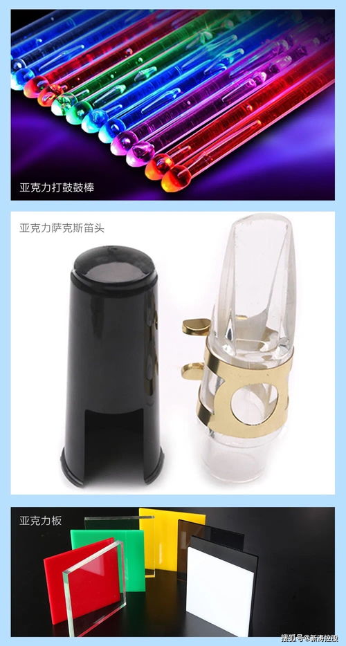 亚克力乐器赋音乐以灵性,颠覆你的认知