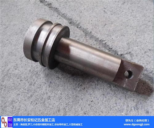 非标零件加工 五金非标零件加工 松记五金 诚信商家 高清图片 高清大图