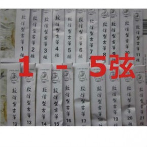 铜山区雅韵乐器厂