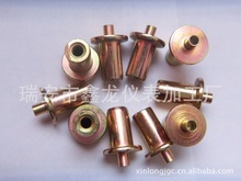 柳钉配件_第2页_柳钉配件促销_低价批发 