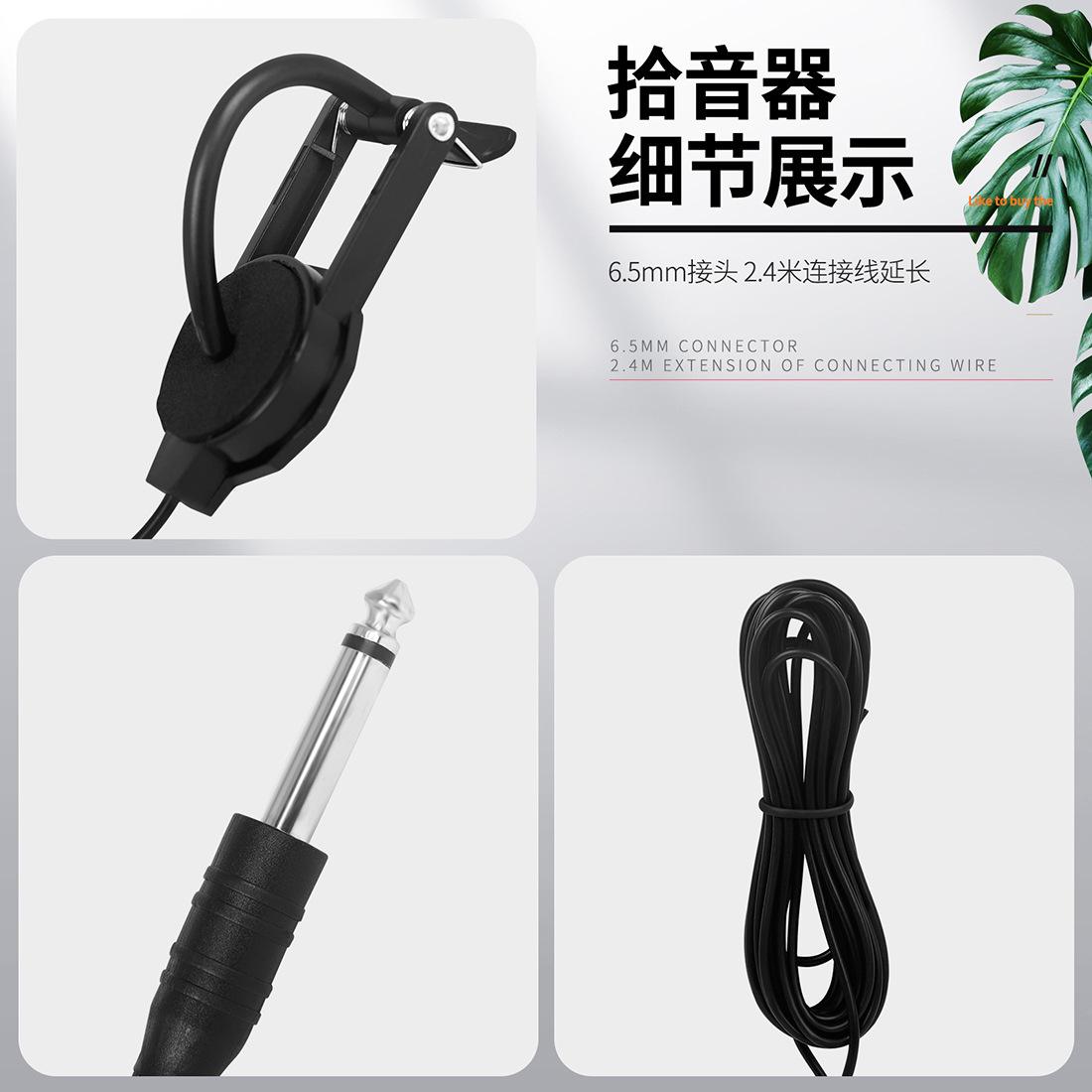 小提琴拾音器便携式免开孔贴片拾音夹乐器配件小提琴音孔扩音器批发,