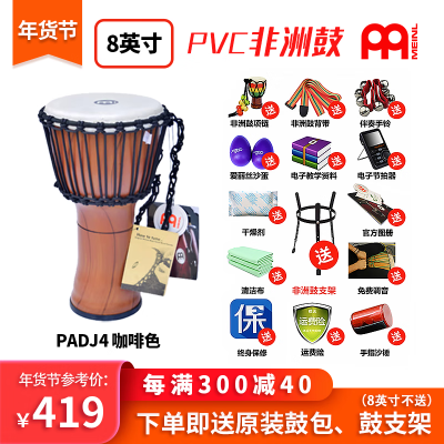 正雅乐器专营店