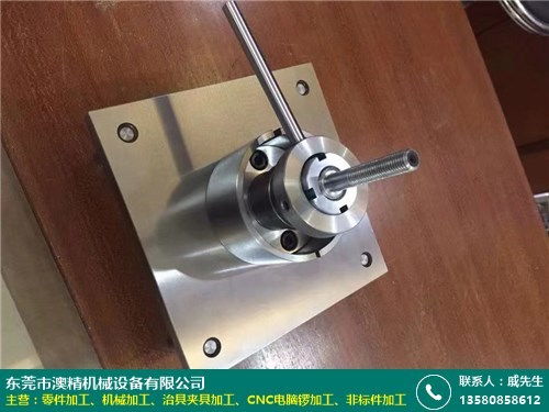 绍兴零件加工报价服务品质可靠——澳精机械专精乐器及配件加工