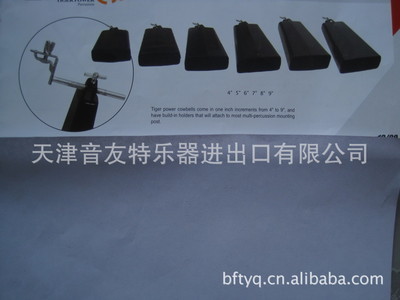 专业打击乐器配件 牛铃的供应与选购指南