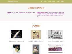 《特别关注》背后的多元触角 湖北特别关注传媒股份的乐器及配件销售业务探析