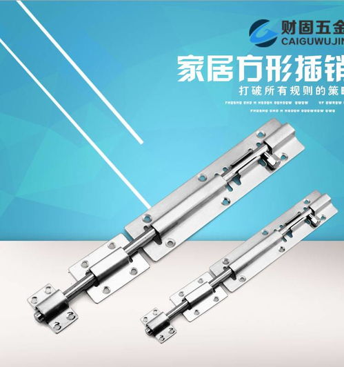 揭阳财固五金 专业五金配件与乐器配件的卓越制造商